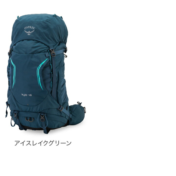 楽天市場】オスプレー Osprey バックパック カイト 46 レディース 