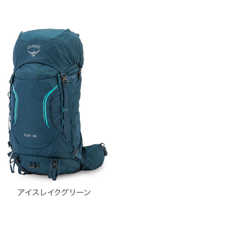 楽天市場】オスプレー Osprey バックパック カイト 36 レディース 