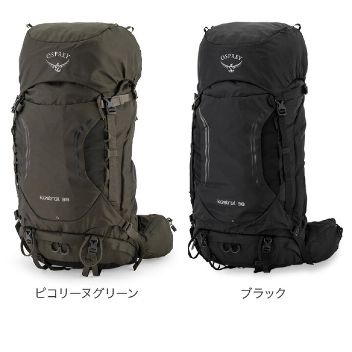 楽天市場】＼マラソン限定P5倍／ オスプレー Osprey バックパック 
