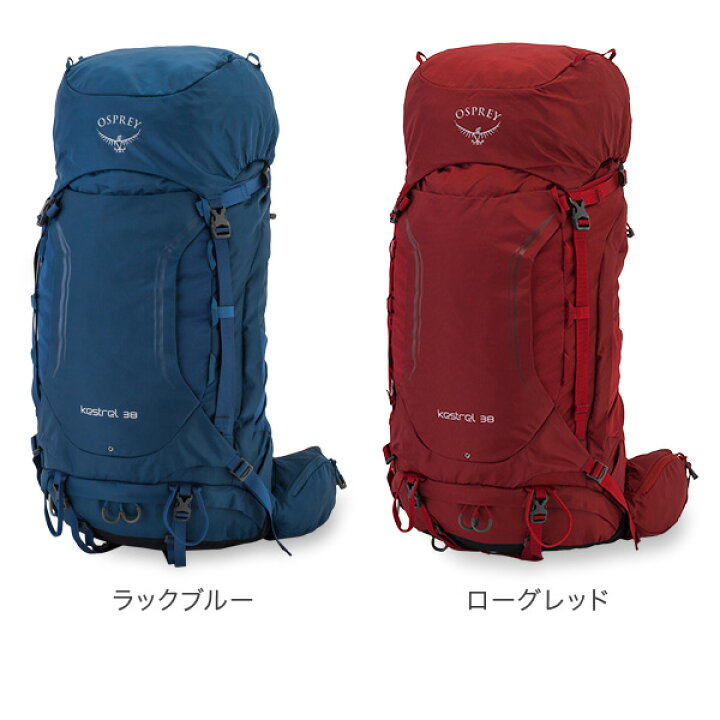 楽天市場】オスプレー Osprey バックパック ケストレル 38 ザック 