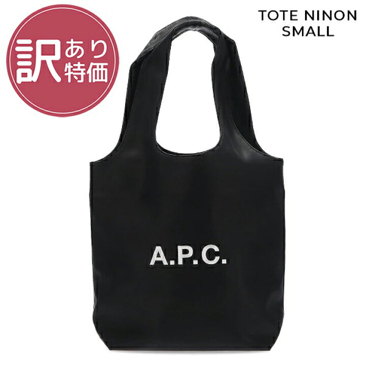 楽天市場】＼店内、マラソンSALE開催中／ 【訳あり】アーペーセー 