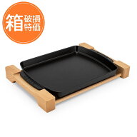 【訳あり：箱破損】ストウブ 鍋 Staub ステーキプレート 1205223/40509-523-0 ブラック PALTO SERVICIO R…