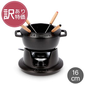 ＼店内、SS限定SALE開催中／ 【訳あり】ストウブ 鍋 Staub フォンデュセット 16cm 40511-97 NEW SET FONDUE PEQUENO チーズ オイル チョコ フォンデュ鍋 大人数 パーティーアウトレット