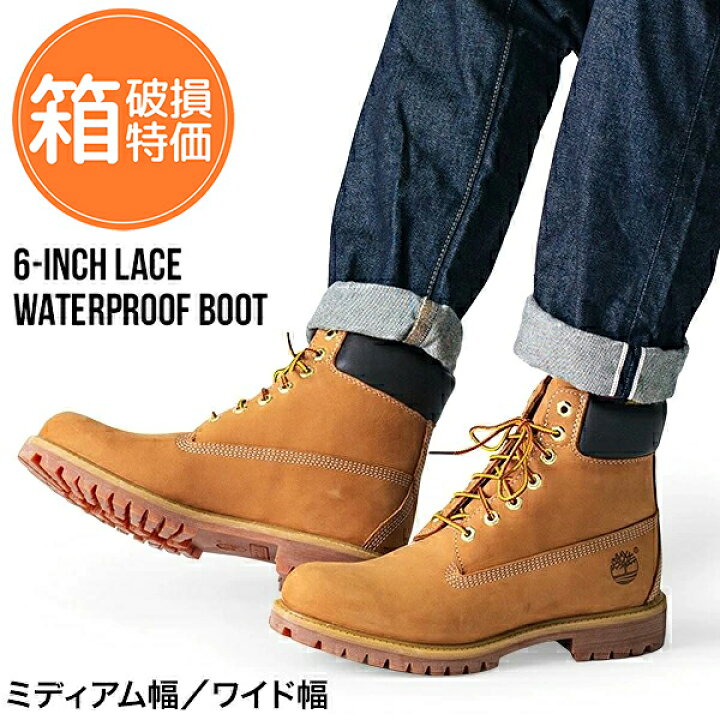 楽天市場】【訳あり：箱破損】ティンバーランド TIMBERLAND 革靴 