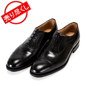売り尽くし チャーチ Church's コンサル Consul 173 レザーソール ストレートチップ ( G/F ) ポリッシュド バインダー メンズ 革靴 EEB003 あす楽