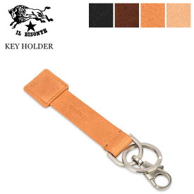 ＼SS期間ポイントUP／ 在庫限り イルビゾンテ Il Bisonte キーリング レザー キーホルダー ストラップ SKH114 KEY HOLDER / POX001 メンズ レディース アクセサリー 革