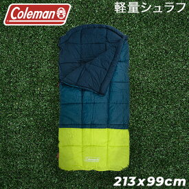 在庫限り コールマン Coleman 寝袋 封筒型 シュラフ コンパクト スリーピングバッグ 軽量 キャンプ 2000038159 KOMPACT SLEEPING BAG 40D CONT