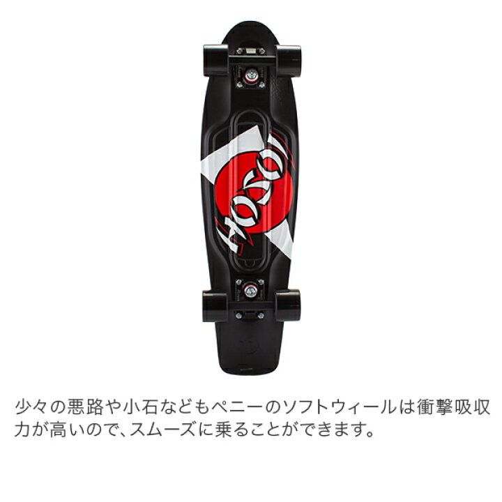 楽天市場】ペニー スケートボード Penny Skateboards スケボー 27 