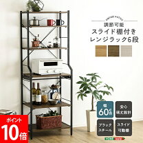 楽天市場】収納棚（業務用厨房ラック｜業務用厨房用品）：業務用厨房 