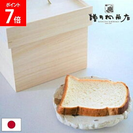 ＼店内、SS限定SALE開催中／ 増田桐箱店 ブレッドケース 桐のパン保存箱 食パン1.5斤用 日本製 食パン 保存 収納 桐箱 パン箱 ブレッドボックス パンケース 桐製 保存容器 調湿 防虫 おしゃれ ギフト 贈り物