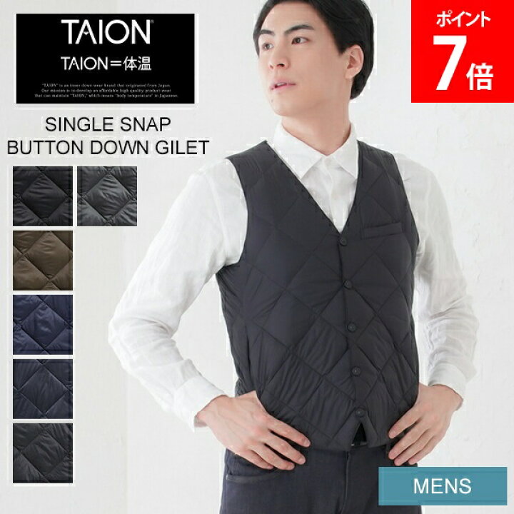 楽天市場】タイオン TAION シティ シングル ダウンジレ メンズ TAION 