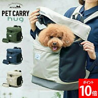 ペットキャリー リュック ペチコ PETiCO ペット キャリーバッグ ペットキャリーリュック キャリーケース …
