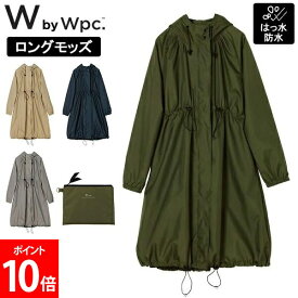 ダブリュピーシー Wpc. ロングモッズ 防水 レインウェア アウター かわいい 可愛い 無地 収納袋 持ち運び シンプル コンパクト 折りたたみ