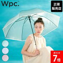Wpc. 傘 雨傘 コスメティックアンブレラ ビニール傘 長傘 長雨傘 レディース 61cm ジャンプ傘 グラデーション パステルカラー 無地 シンプル おしゃれ かわいい インスタ映え フォトジェニック ワンタッチ ワンプッシュ Wpc