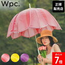 Wpc. 傘 雨傘 チューリップアンブレラ ビニール傘 長傘 長雨傘 レディース 61cm チューリップ かわいい 可愛い 花 インスタ映え 写真映え フォトジェニック おしゃれ カラフル ガーリー 華やか Wpc
