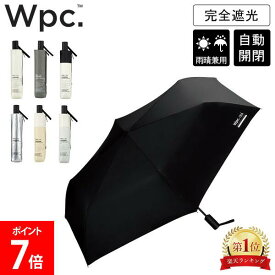 Wpc. ダブリュピーシー IZA Type Automatic 折りたたみ傘 晴雨兼用 男女兼用 ユニセックス メンズ 完全遮光 自動開閉 UVカット 雨傘 日傘 Wpc
