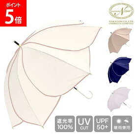 ＼店内、モール内最安挑戦中／ 傘 雨傘 長傘 晴雨兼用 完全遮光 遮光率 100％ UVカット レディース 花びら傘 フレラ 軽量 50cm 日傘 912033 Nakatani 株式会社中谷 母の日
