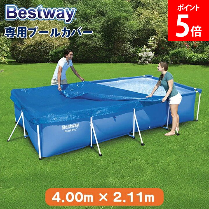 楽天市場】＼店内、マラソンSALE開催中／ ベストウェイ Bestway プール 