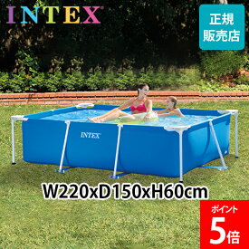 ＼店内、モール内最安挑戦中／ プール インテックス INTEX ビニールプール フレームプール レクタングラー 220 × 150 × 60cm 28270NP 組み立て式 フレーム 夏 大型プール ビッグプール 長方形