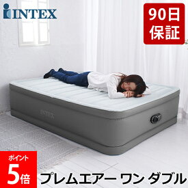 【正規販売店】 インテックス Intex エアーベッド ダブル 電動 64903JC プレムエアー ワン PREMAIRE I エアーマット エアベッド 屋内用 エアー ベッド 持ち運び コンパクト 極厚 エアマットレス 寝具 来客 来客用
