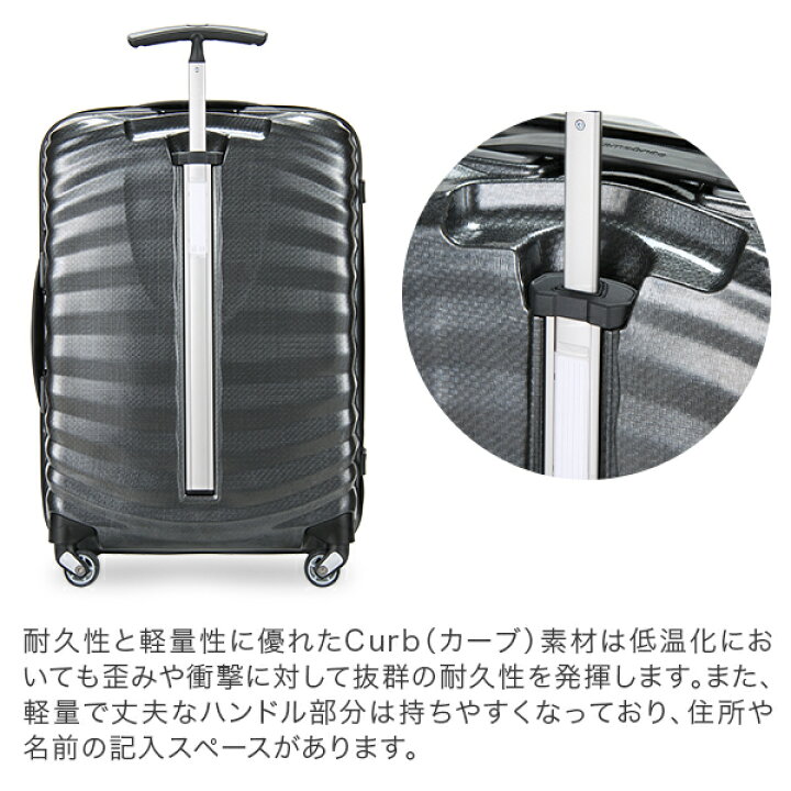 楽天市場】サムソナイト Samsonite ライトショック スピナー 36L 55cm 