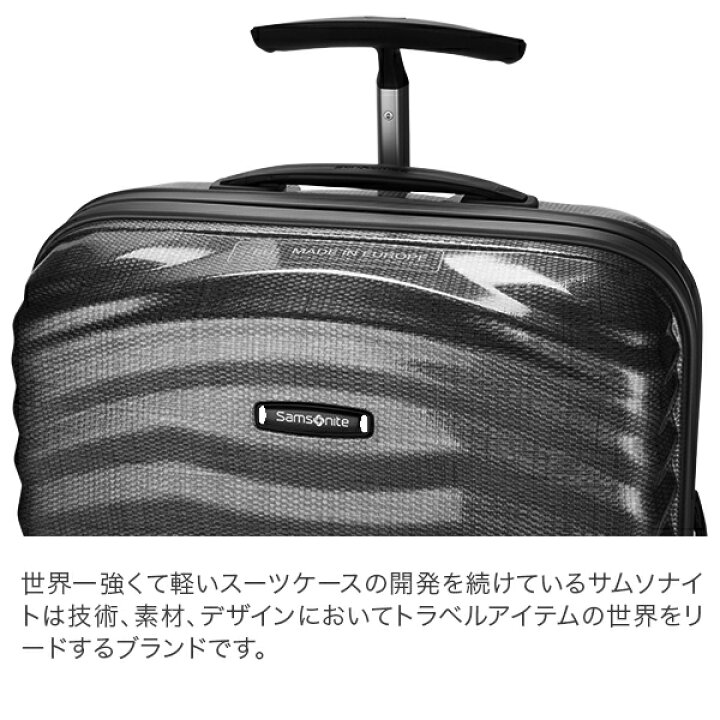 楽天市場】サムソナイト Samsonite ライトショック スピナー 36L 55cm 