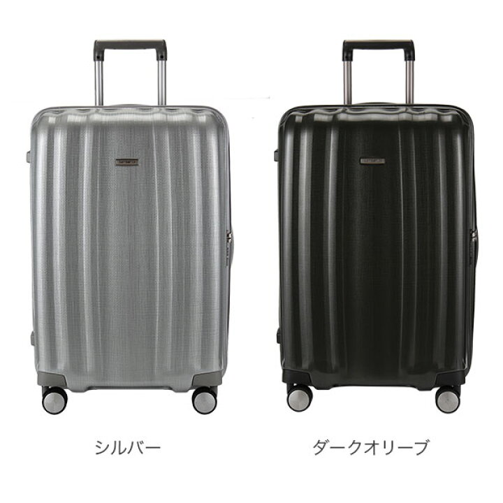 楽天市場】在庫限り SAMSONITE サムソナイトCubelite キューブライト 