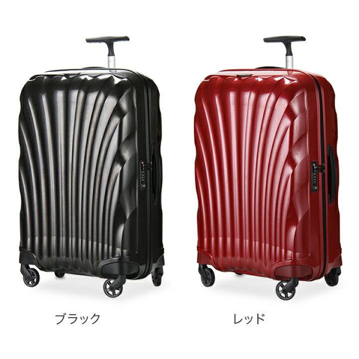 楽天市場】サムソナイト Samsonite スーツケース コスモライト3.0 