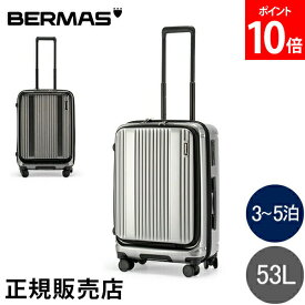 ＼マラソン限定20%OFF／ バーマス スーツケース BERMAS インターシティー INTER CITY フロントオープン56cm キャリーケース PC収納 53L 軽量 3泊 4泊 USBポート TSAロック TSロック 4輪 静音 ストッパー 旅行 出張 60521 父の日