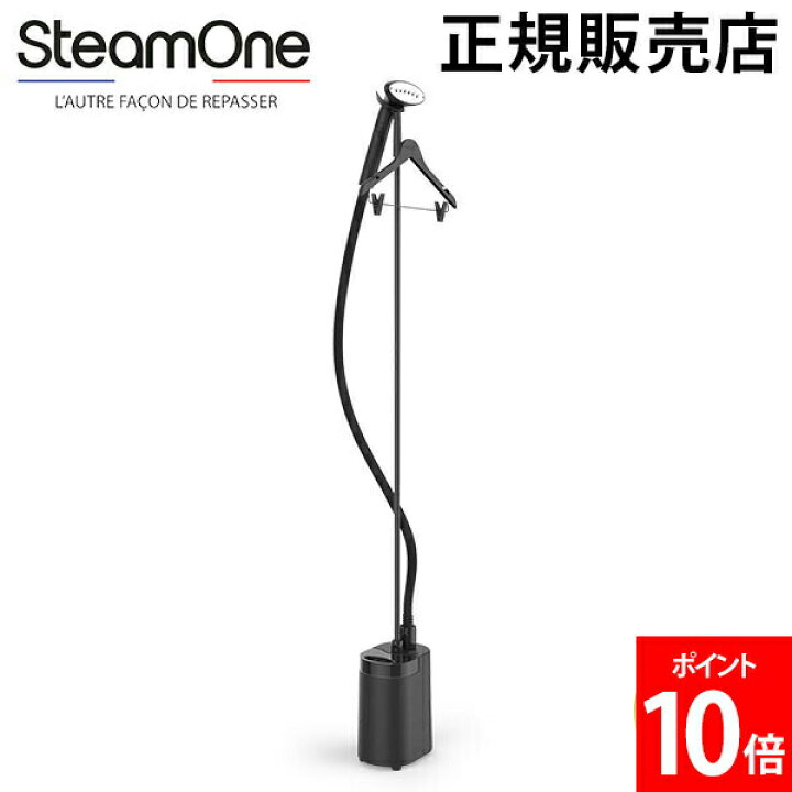 楽天市場】＼店内、モール内最安挑戦中／ スチームワン SteamOne 衣類 
