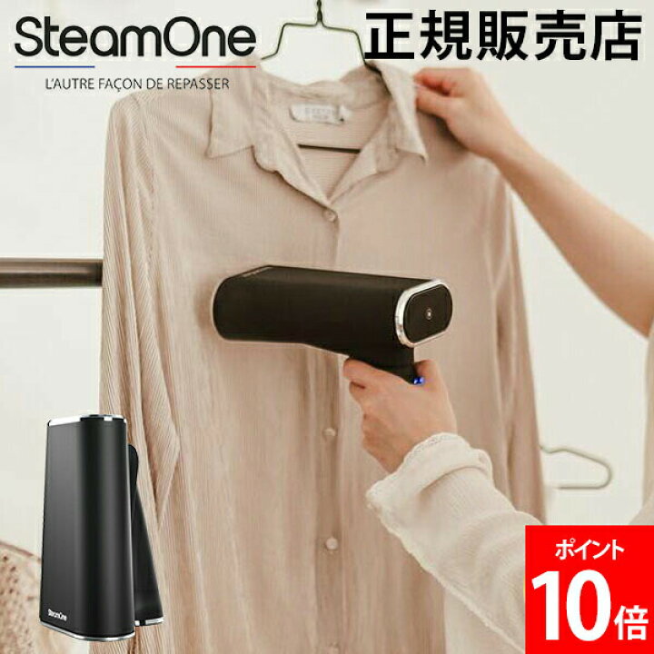 楽天市場】＼店内、モール内最安挑戦中／ スチームワン SteamOne 衣類 