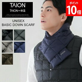 ＼店内、モール内最安挑戦中／ タイオン TAION ベーシック ダウンマフラー ユニセックス TAION-201A 保温 防寒 薄手 シンプル デザイン 男女兼用 冬 必須アイテム 定番