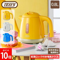 楽天市場】kinto ティーポット（電気ケトル｜キッチン家電）：家電の通販