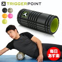 【最大5%OFFクーポン】Trigger Point トリガーポイント GRID 1.0 グリッド1.0 Foam Roller フォームローラー ストレッチ ...