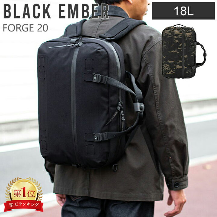 楽天市場】＼店内、最安挑戦中／ ブラックエンバー BLACK EMBER  
