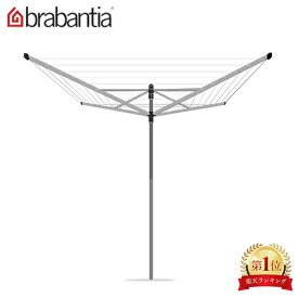 Brabantia ブラバンシア 洗濯物干し Lift-O-Matic 40 metres ロータリードライヤー Silver シルバー 310928