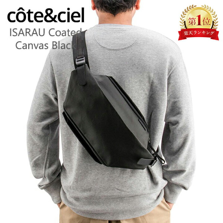 楽天市場】＼店内、モール内最安挑戦中／ コートエシエル Cote&Ciel 