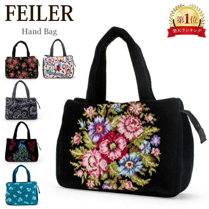 楽天市場】フェイラー Feiler ハンドバッグ レディース トートバッグ 