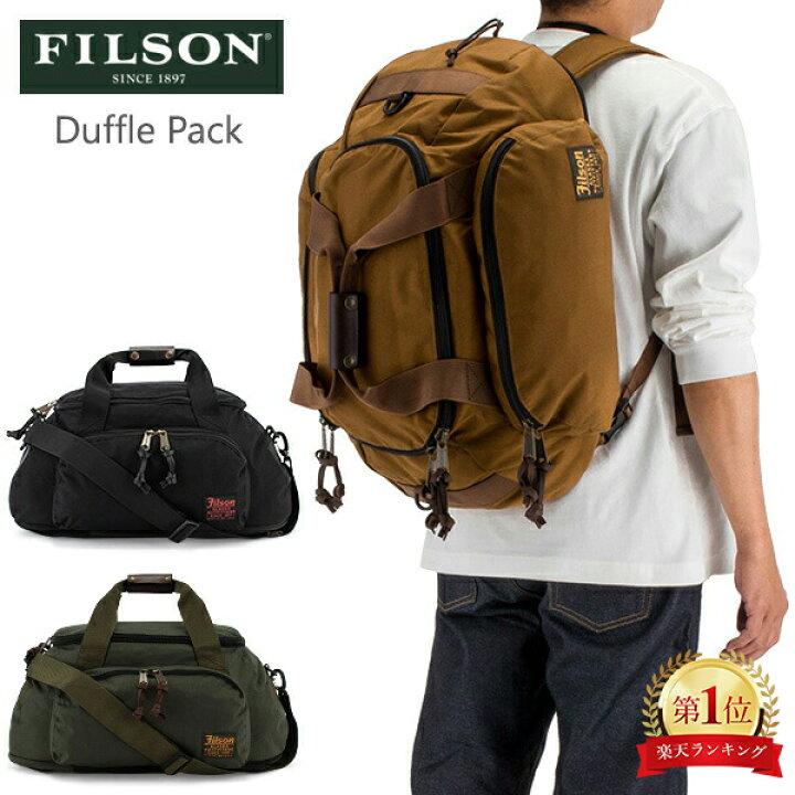 楽天市場】フィルソン FILSON ダッフルバッグ リュックサック Duffle 