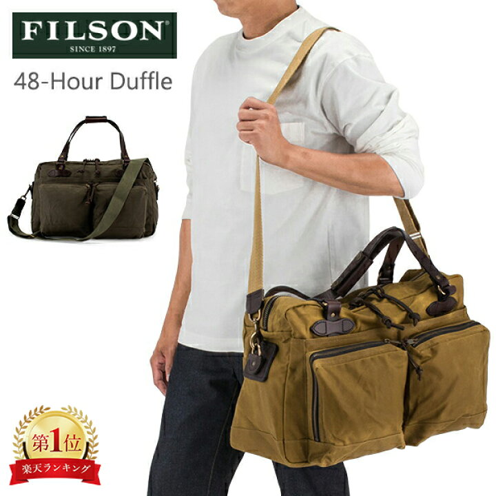 楽天市場】フィルソン FILSON ダッフルバッグ 48アワー 48-Hour Duffle 