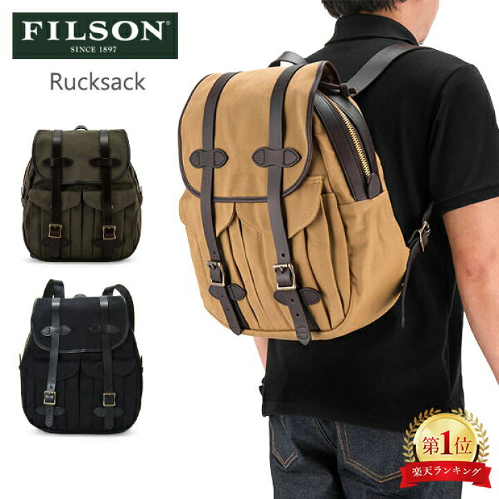 楽天市場】FILSON フィルソン Rucksack リュックサック 70262 
