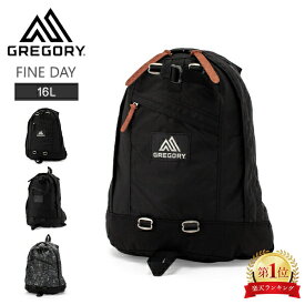 ＼店内、モール内最安挑戦中／ グレゴリー Gregory ファインデイ FINE DAY バックパック リュック レディース メンズ ナイロン リュックサック ファッション