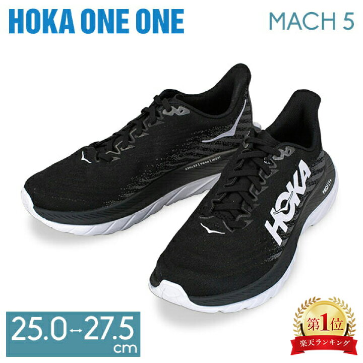 楽天市場】ホカオネオネ Hoka One One マッハ5 MACH5 ホカ Hoka 