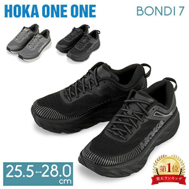 楽天市場】ホカオネオネ Hoka one one Hoka ホカ ランニングシューズ 