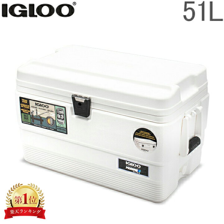 イグルー 有り得 IGLOO クーラーボックス マリンウルトラ54 51L