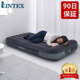 【正規販売店】インテックス INTEX エアーベッド シングル 電動 64145 ピローレストクラシック グレー TWIN エアーマット エアベッド 屋内用 エアー ベッド 持ち運び コンパクト 極厚 エアマットレス 寝具 来客 来客用