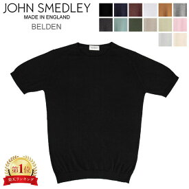 ジョンスメドレー John Smedley Tシャツ 半袖 べルデン BELDEN Crew Neck メンズ 無地 上品 シンプル カットソー 半袖ニット クルーネック