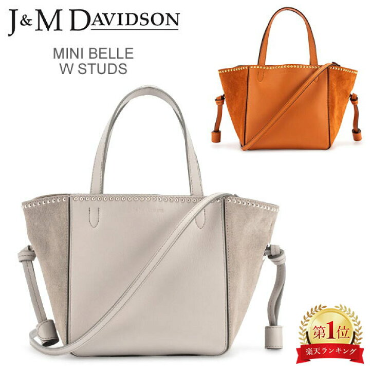 楽天市場】在庫限り ジェイ&エムデヴィッドソン J&M Davidson トート 