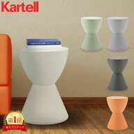 カルテル スツール プリンス アハ 43 × 30cm 430 × 300mm EU正規品 椅子 チェア サイドテーブル 家具 …