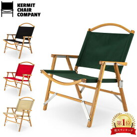 カーミットチェア Kermit Chair 折りたたみ チェア スタンダード オーク KCC 100 Standard Oak アウトドア 木製 キャンプ 折り畳み 椅子